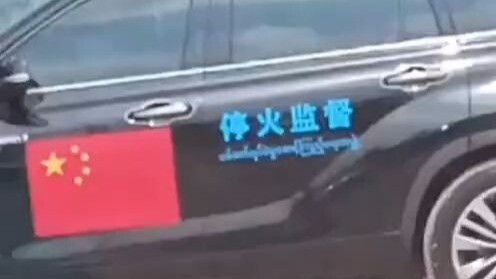 【Tim Pengawas Gencatan Senjata Eastern Democratic Alliance Memasuki Lashio】Pada 19 April 2025, tim p