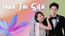 HuaJaiSila (Lakorn) Episode 1