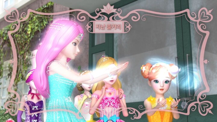 Secret Jouju Episode 6 English