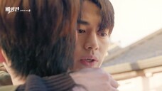 The Story of Bi Hyeong: Enchanted Master of the Goblin Teaser