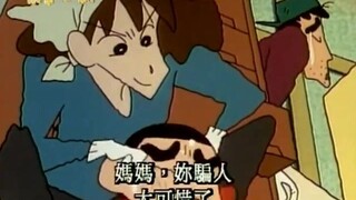 除了美伢应该没人能让小新上当吧