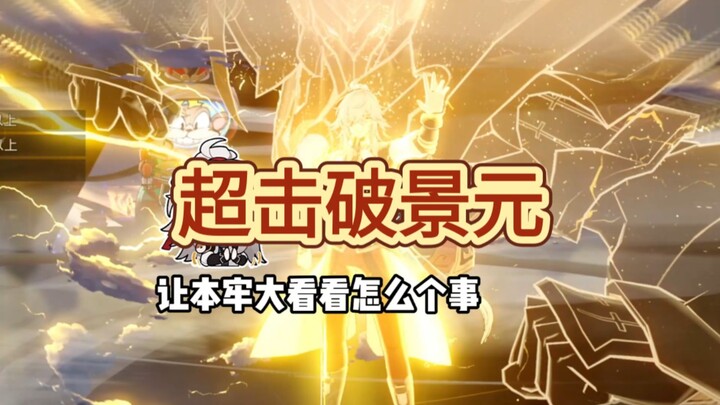 Why I Say Ji Zi Could Become a T0 Pick Thanks to Wang Gui Ren’s Arrival