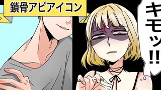 【P丸様。】什么头像会受异性欢迎