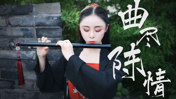 【Love Li】❁The Melody Conveys All My Feelings❁ The Emperor Smiles, Sharing a Jar with You