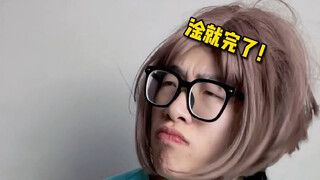 【黄强强】这下终于真相大白了！