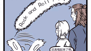 非人哉 有音乐梦想的狐狸尾巴