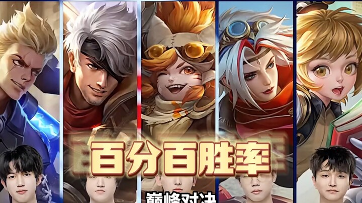 تشكيلة بلا خسارة! الحل النهائي للنسخة الحالية!