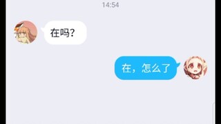 加    密    通    话