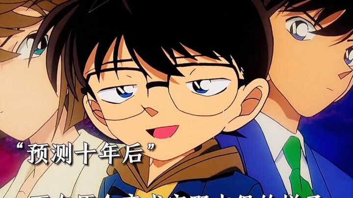 Ten years ago, you desperately insisted you weren’t Kudo Shinichi; ten years later, you’re just as h