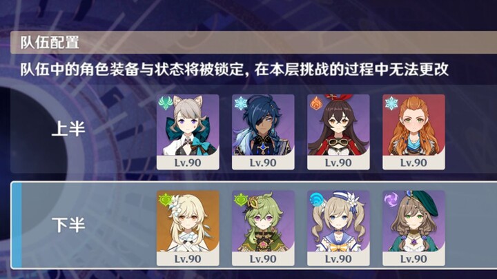 I spent 400,000 and can only play Kaia, Amber, Lisa, and Eloy. I can no longer tell whether it is fu