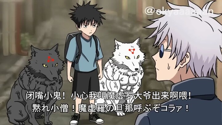 [Reupload dari YouTube] Parodi Jujutsu Kaisen – Nonton film lama tetap paling nikmat ③ (terjemahan m