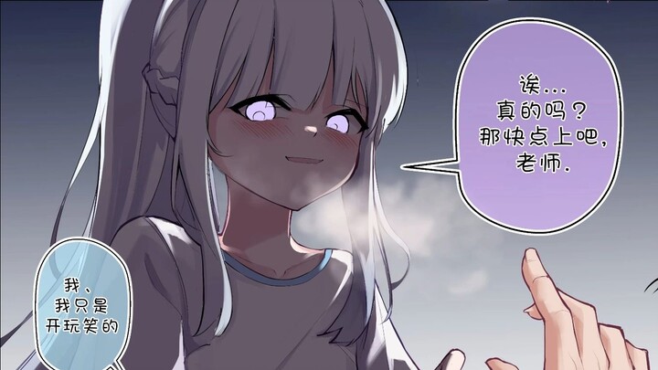 [Audition in Blue] Miyako, can we make peace…?
