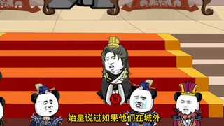 诸皇降临129 赵构用言出法随召唤围城主力军 赵惇降临围城