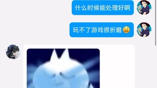 Nitianmingchao customer service, so cute