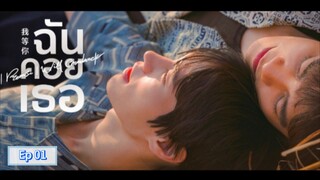 I Prסm!ֆe I W!ll ¢סmэбa¢k Ep 01 (sub indo)