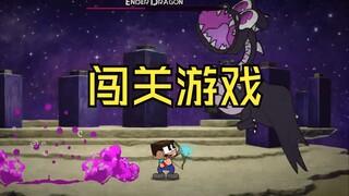 我的世界之闯关游戏