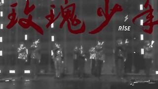 【R1SE】横屏版本！R1SE唱跳玫瑰少年团体舞台直拍胜官摄 不看后悔