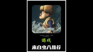 你知道如何快速让人知道你在玩什么游戏！