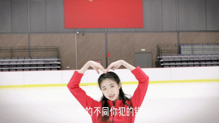 Though we missed the Olympics, we’ll keep pushing forward—here’s to everyone who keeps striving, wit