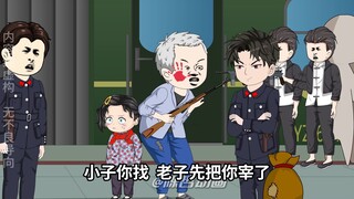 第39集|解除特务挟持危机，解救局长孙女