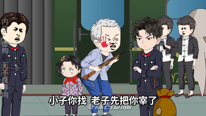第39集|解除特务挟持危机，解救局长孙女