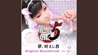 loneliness loop ～feat.澤村 遥～