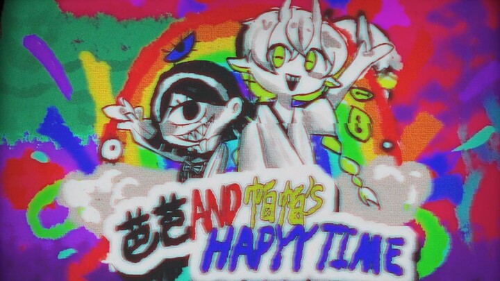 【原创动画】☛做披萨☚（希望能有人来看☹）