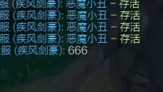 When Yasuo and Yone in the bottom lane encounter a Jester top laner...