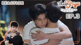 #REACTION - TharnType SS2 EP.3 | 7 years of love | หึ!!! เฟียซ | SiiWARU