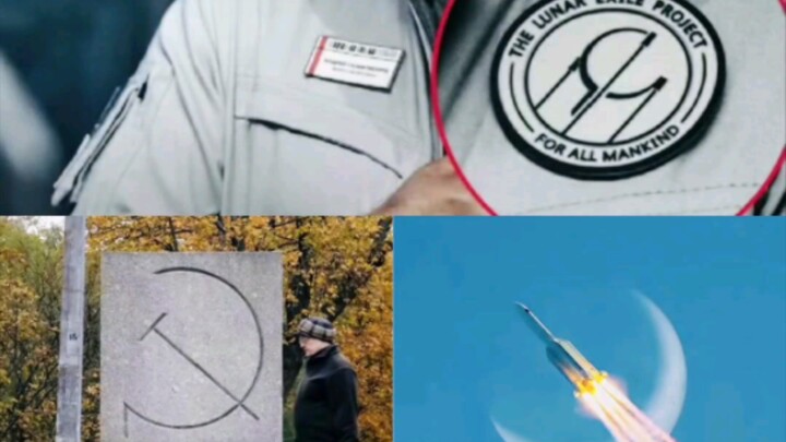 الشعار في فيلم الأرض الشاردة 2