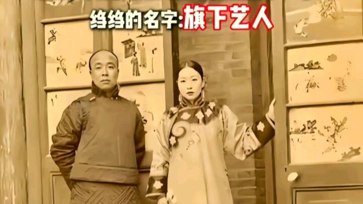 The origin of “Artists Under Our Label” turns out to be “Cluck Cluck”!