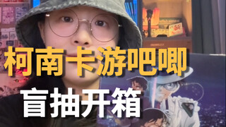 很难说这一盒到底是值还是不值…