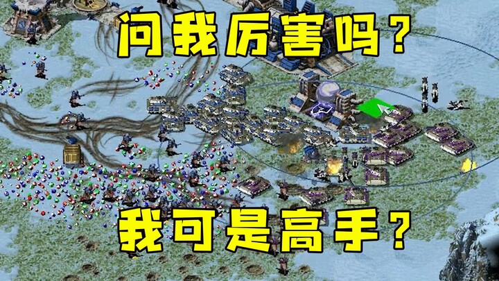 Đối thủ trong Red Alert hỏi tôi: “Anh có giỏi không?” Anh ta bảo mình là cao thủ, vậy mà toàn dùng c