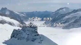 crown princess ep 4 Tagalog