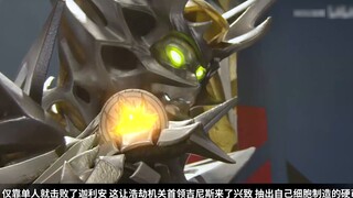 [Mata Naga Tertentu] Komentar plot "Animal Sentai Beast King" satu manusia dan empat orc