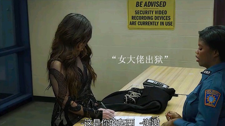 Woman Gets Out of Prison and Tries to Pull a Fast One Without Any Resources