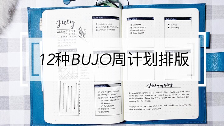 【Bullet Journal】- Untuk Pemula - 12 Ide Tata Letak Jadwal Mingguan BUJO | Ide Tata Letak Jadwal Ming