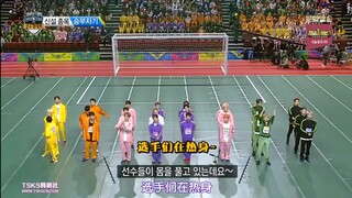 偶运会显眼包—SVT