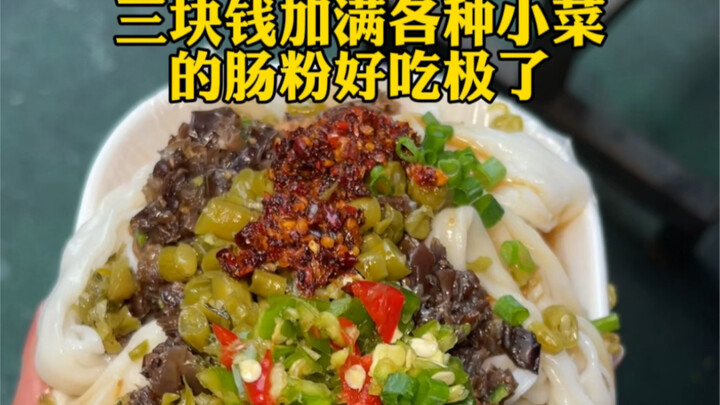 หมั่นโถวไส้สามชนิดเนื้อเนียนลื่นอร่อยสุดๆ!