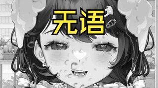 因为雷太小被亲妈耻笑…