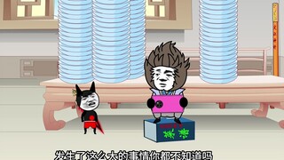 《神王的日常生活Ⅱ45》唐小山的父亲突破九鼎