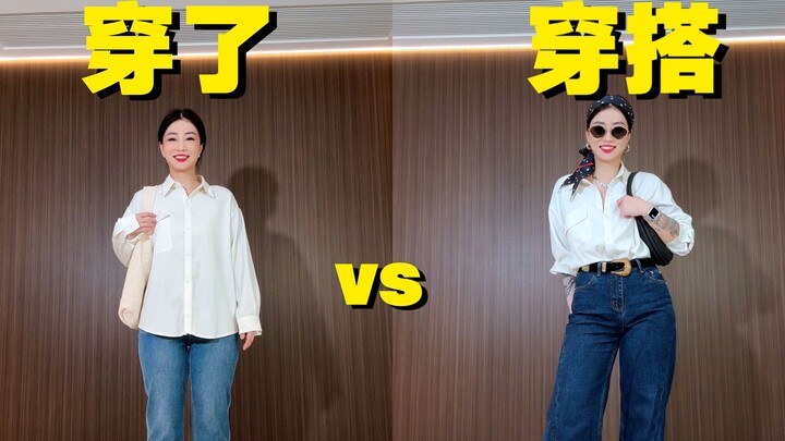 Bagaimana cara menghilangkan kesan biasa-biasa saja pada kemeja putih