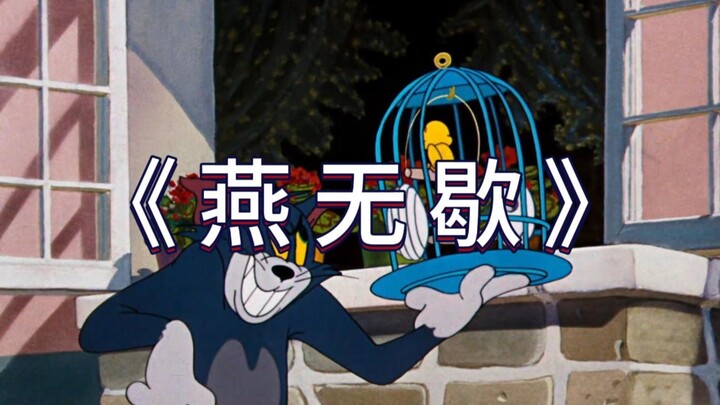 Đây mới là MV gốc của “Yến Vô Tiết”!