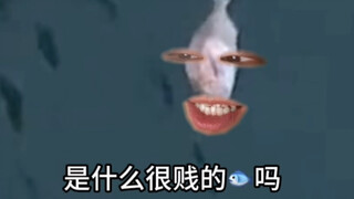 《谢谢你，天打雷劈的好心人》