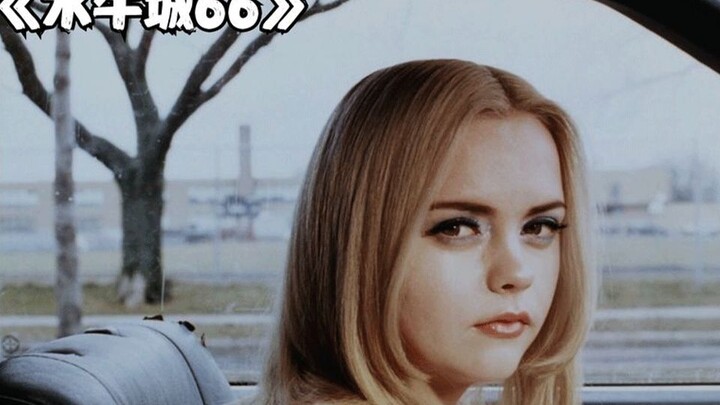 Buffalo 66: Pretend you love me and I love you too—if it’s possible, then it’s worth keeping the act