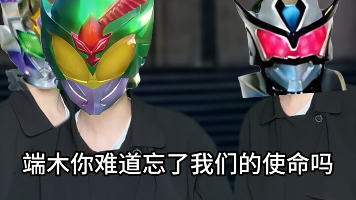 端木燕：我在做梦吗