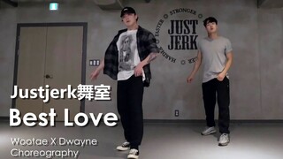 这舞比德芙更加丝滑!Justjerk舞室Wootae合作Dwayne超舒适Urban编舞Best Love