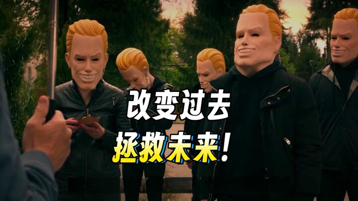 [Uncle Niu] A rebellious teen time-travels 35 years into the past, confronts a killer, and saves her