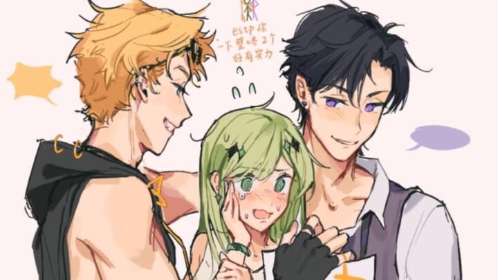 [MBTI Floor-Standing Speaker Group] Among any three people walking together, there is sure to be one