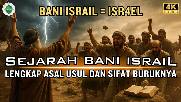 Kaum yang Membangkang Hingga Saat Ini‼️ Sejarah Bani Israil.